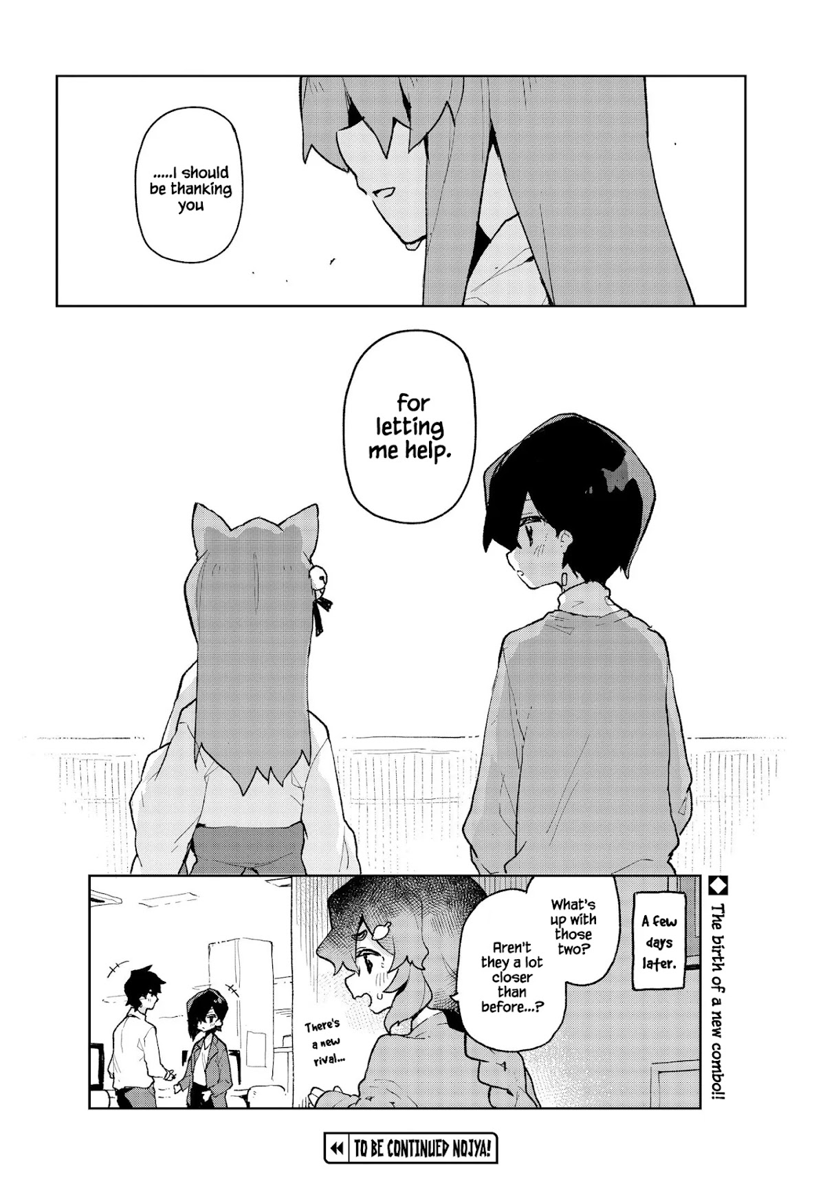 Sewayaki Kitsune no Senko-san Chapter 78 page 16 - Chapter 78