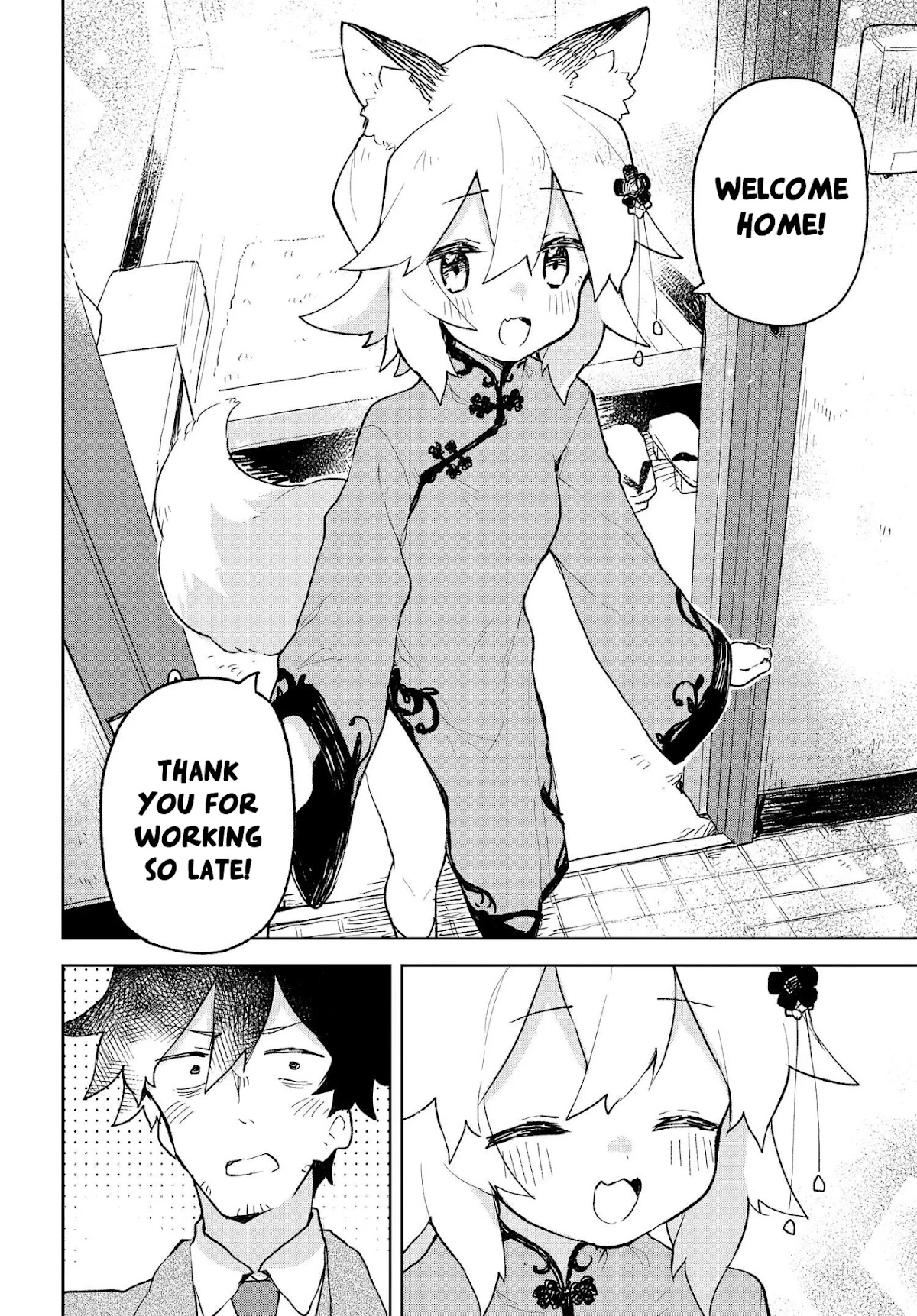 Sewayaki Kitsune no Senko-san Chapter 79 page 6 - Chapter 79