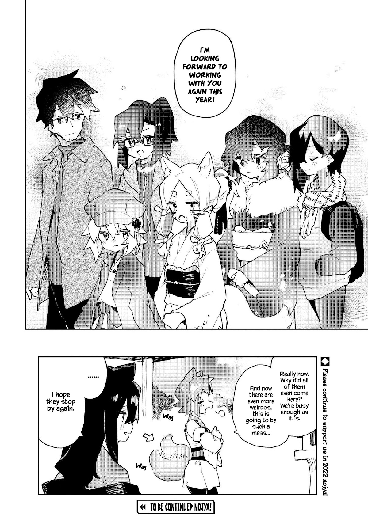 Sewayaki Kitsune no Senko-san Chapter 80 page 14 - Chapter 80