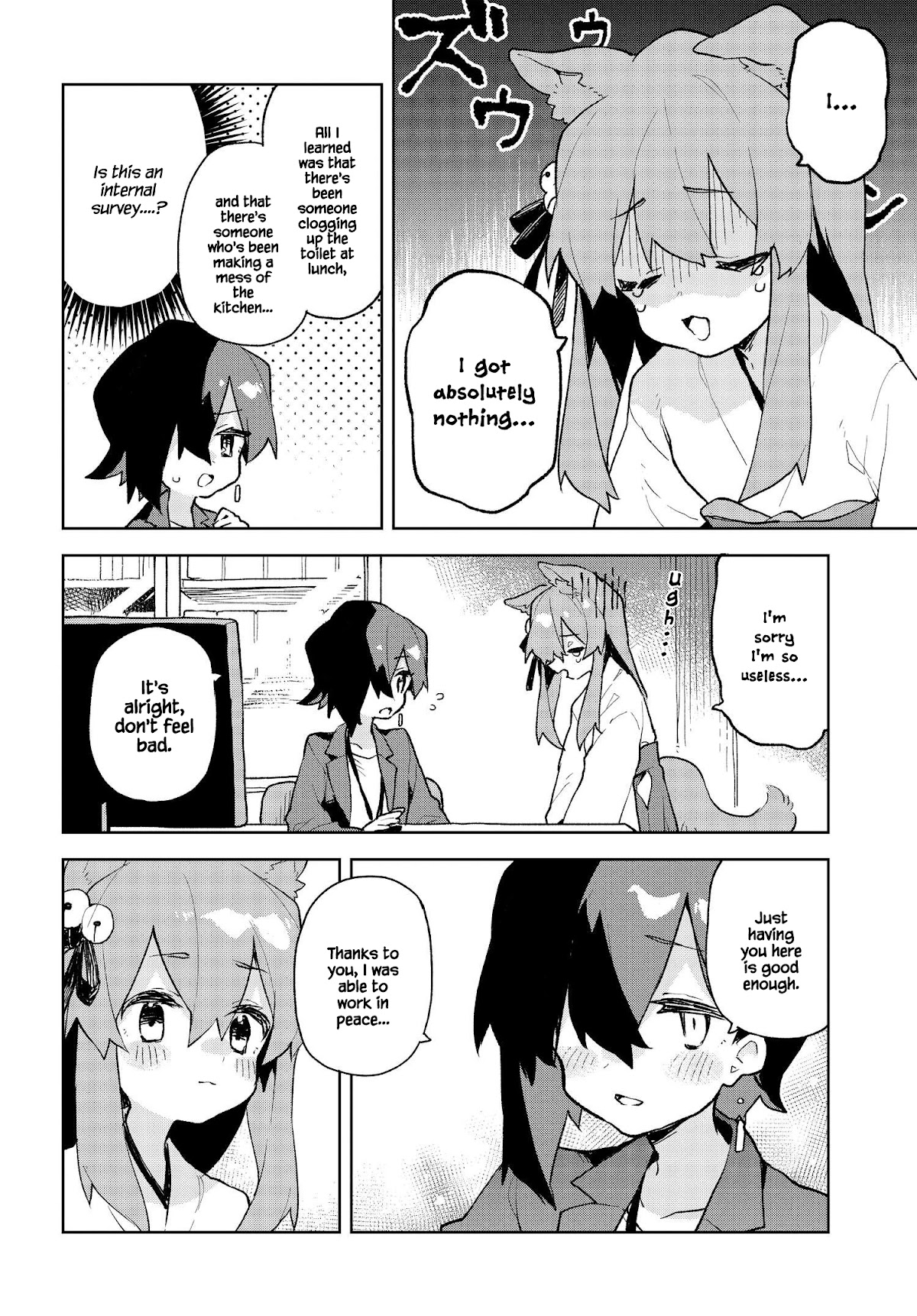 Sewayaki Kitsune no Senko-san Chapter 81 page 10 - Chapter 81