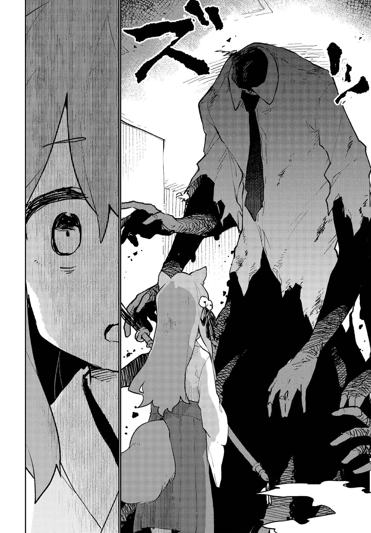Sewayaki Kitsune no Senko-san Chapter 81 page 12 - Chapter 81