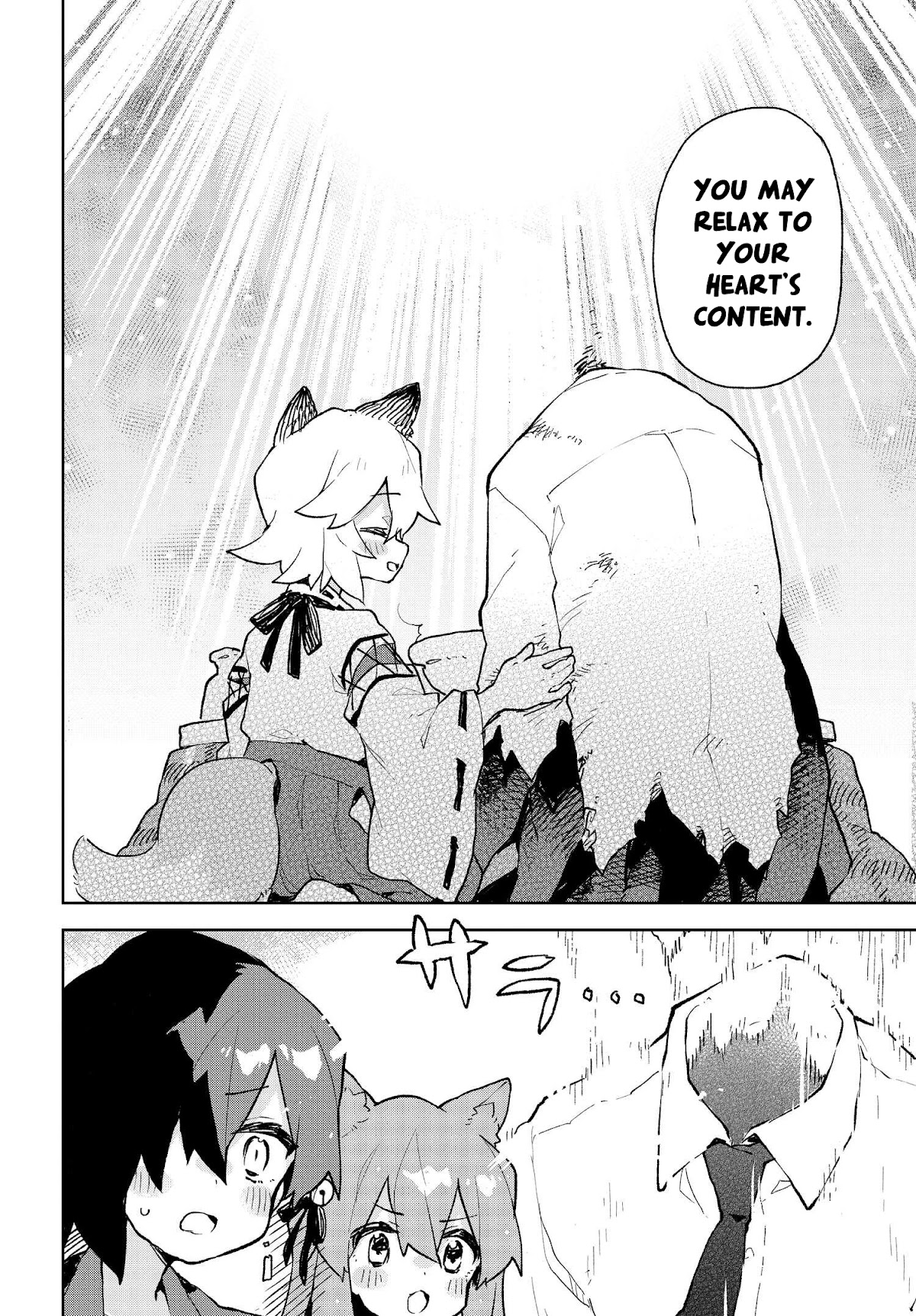 Sewayaki Kitsune no Senko-san Chapter 81 page 16 - Chapter 81