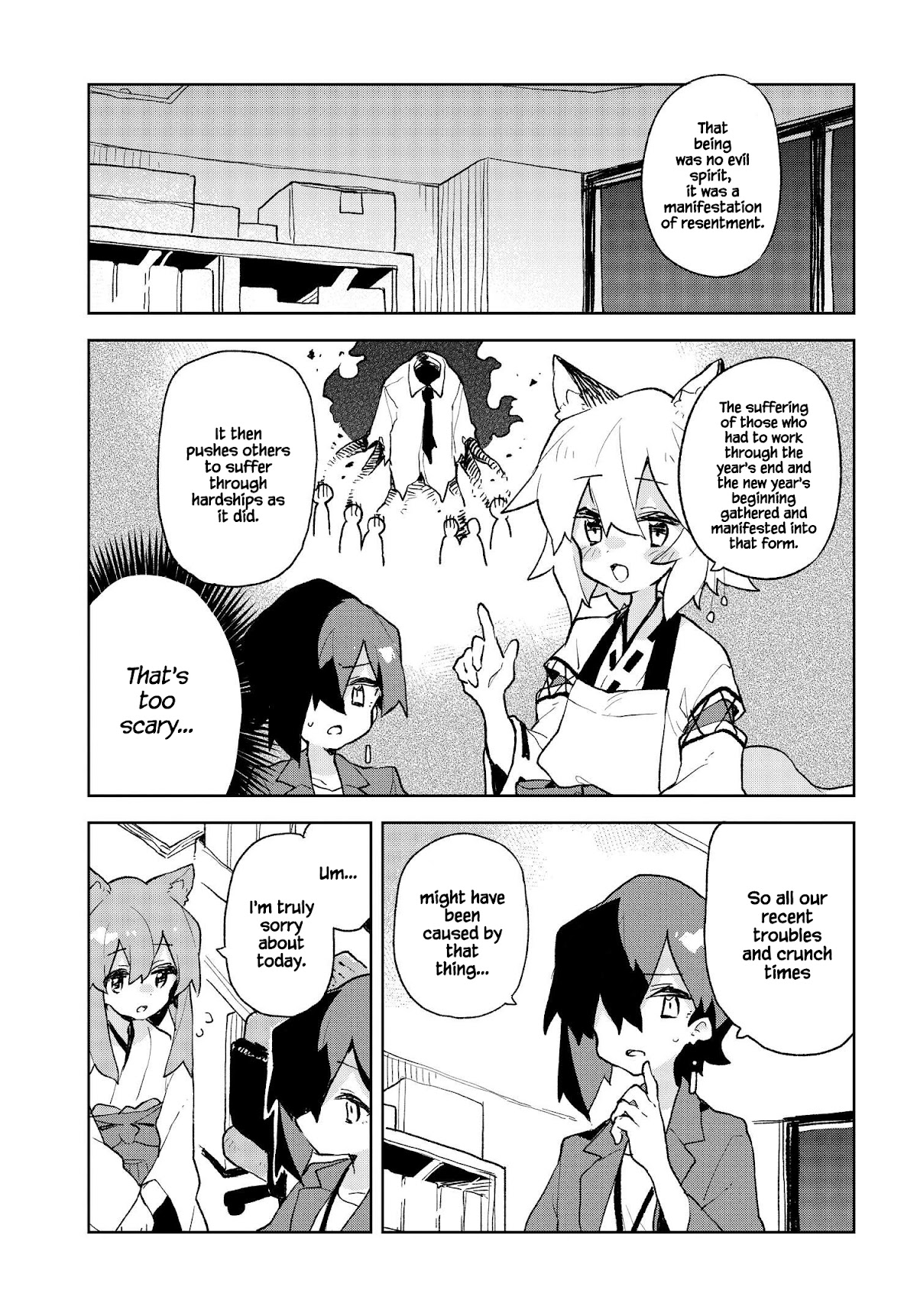 Sewayaki Kitsune no Senko-san Chapter 81 page 17 - Chapter 81