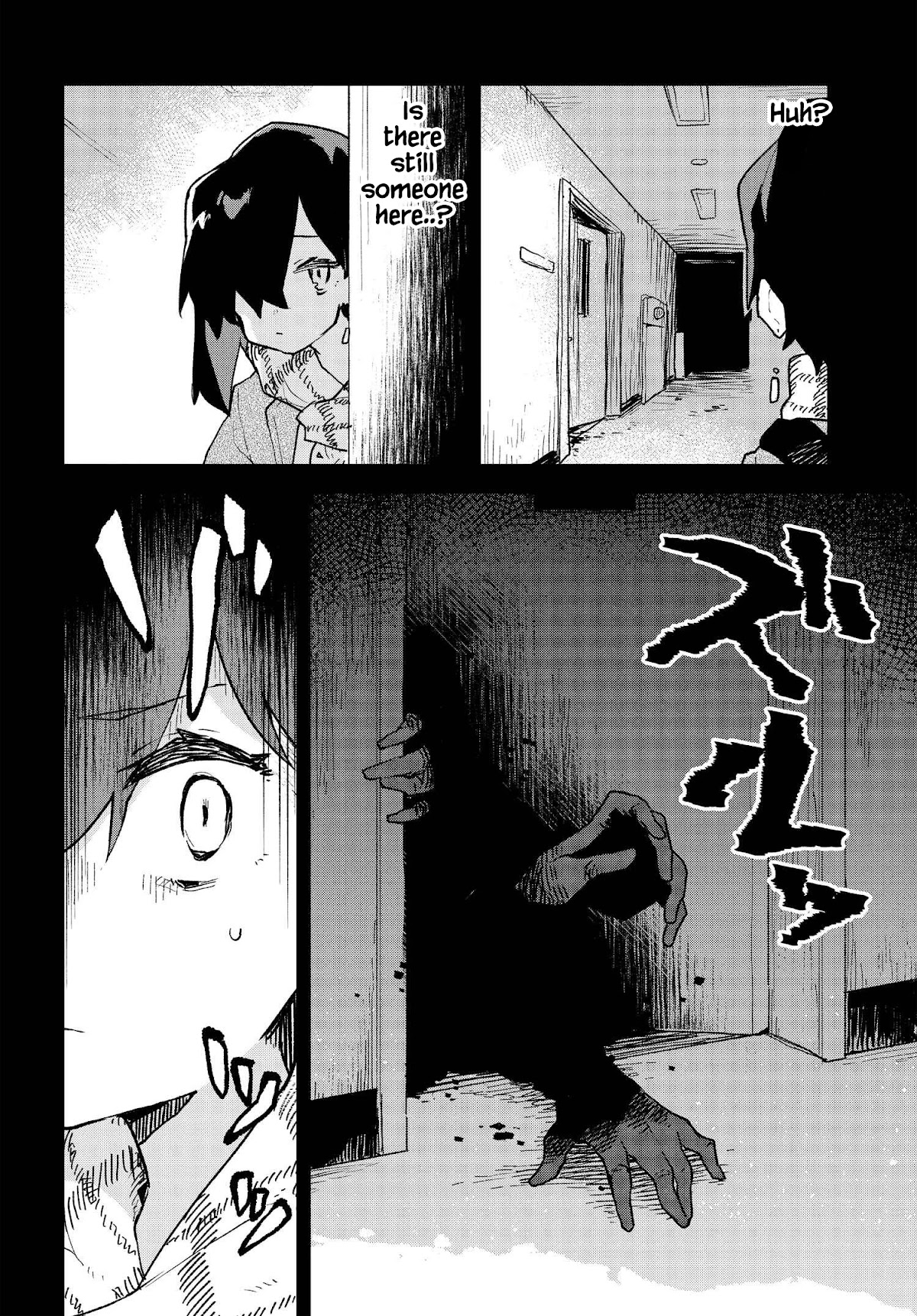 Sewayaki Kitsune no Senko-san Chapter 81 page 2 - Chapter 81