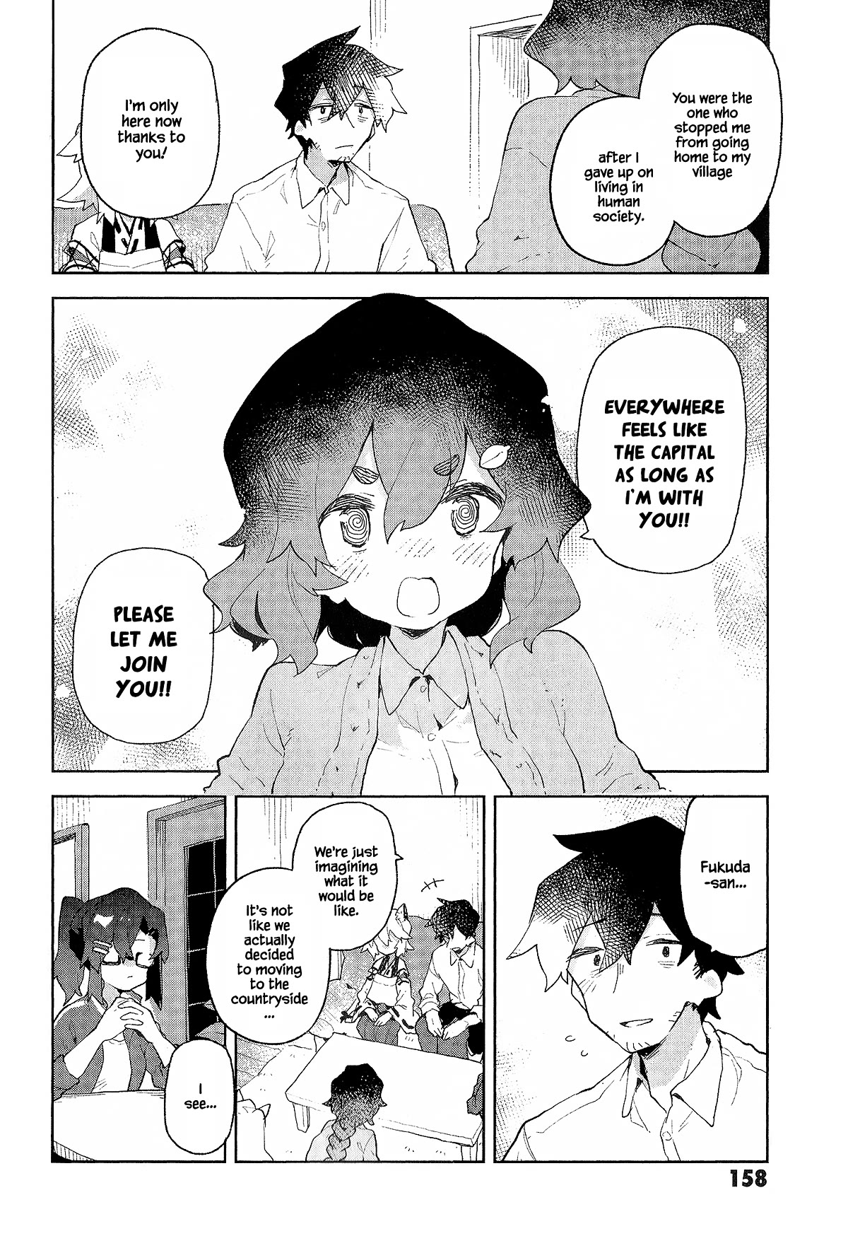 Sewayaki Kitsune no Senko-san Chapter 83.6 page 15 - Chapter 83.6: Volume 11 Extras