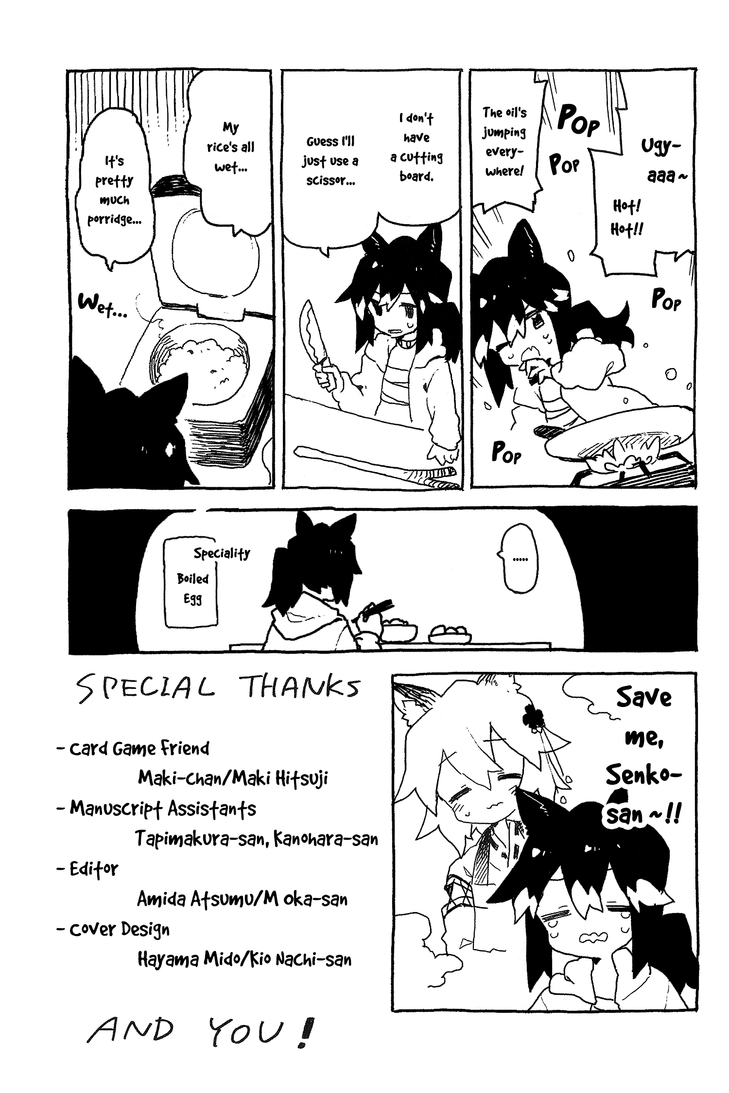 Sewayaki Kitsune no Senko-san Chapter 83.6 page 18 - Chapter 83.6: Volume 11 Extras