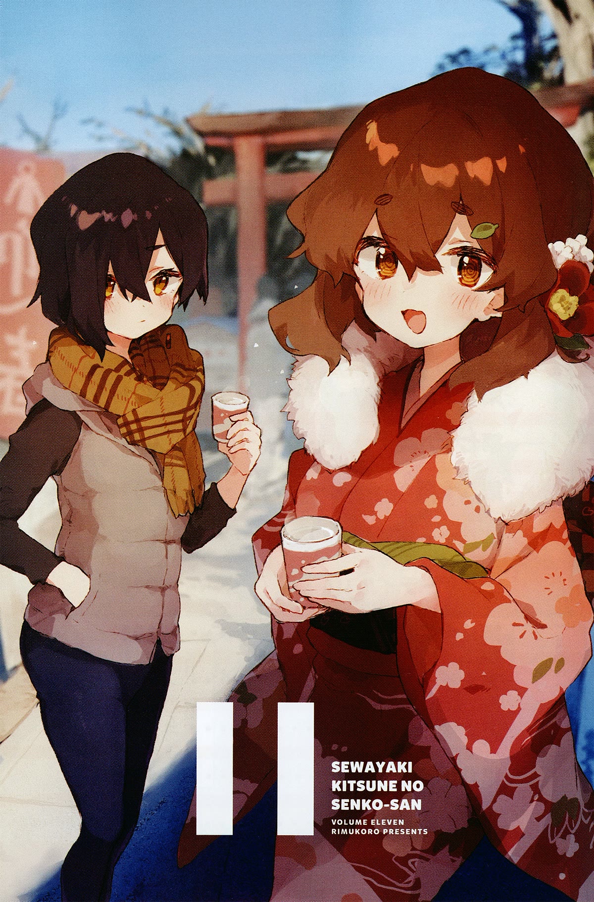 Sewayaki Kitsune no Senko-san Chapter 83.6 page 2 - Chapter 83.6: Volume 11 Extras