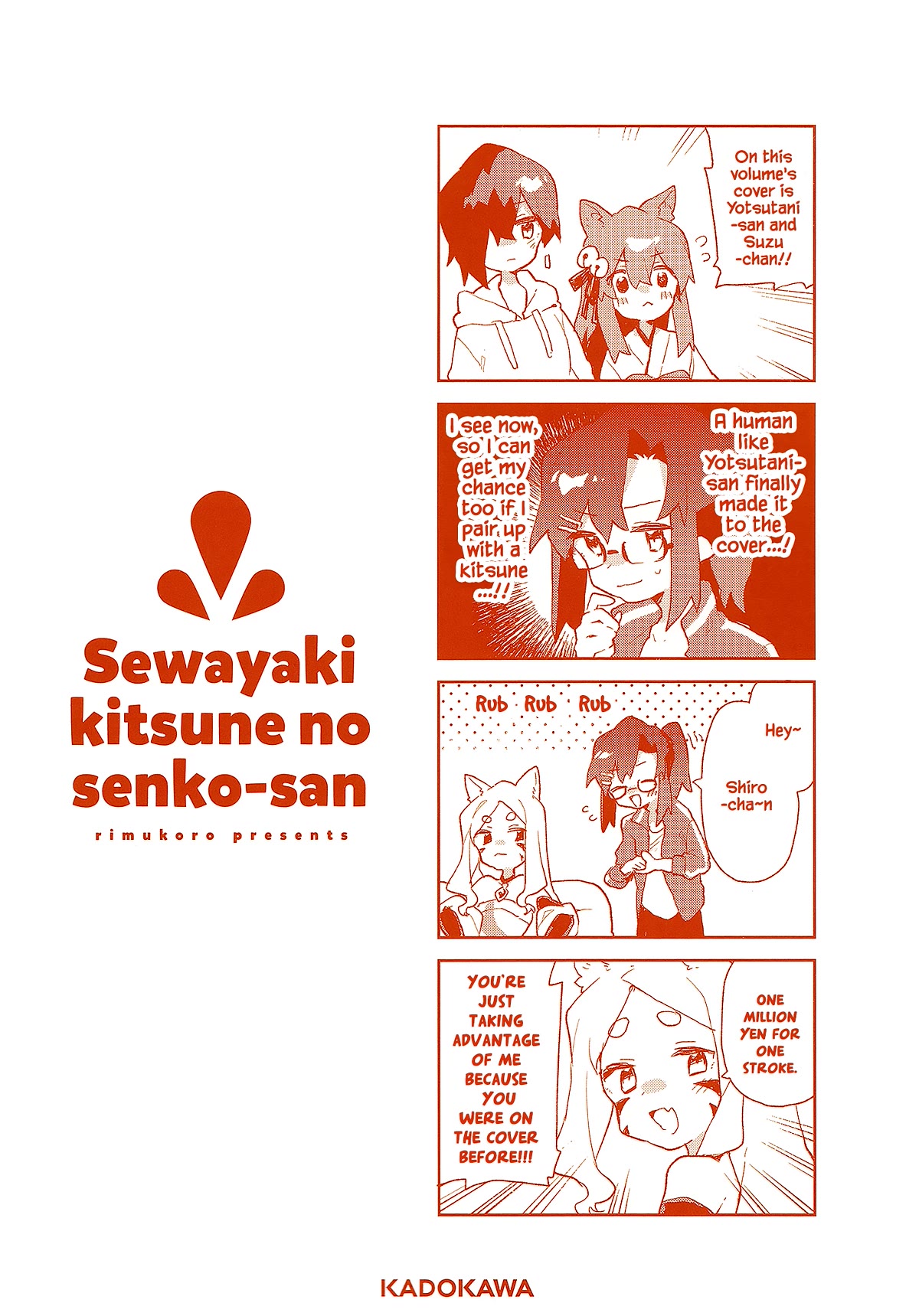 Sewayaki Kitsune no Senko-san Chapter 83.6 page 20 - Chapter 83.6: Volume 11 Extras