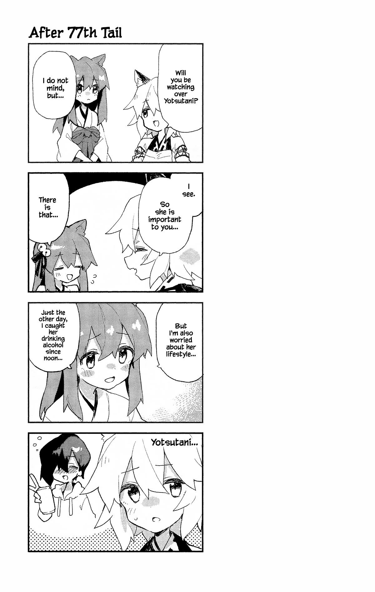 Sewayaki Kitsune no Senko-san Chapter 83.6 page 3 - Chapter 83.6: Volume 11 Extras