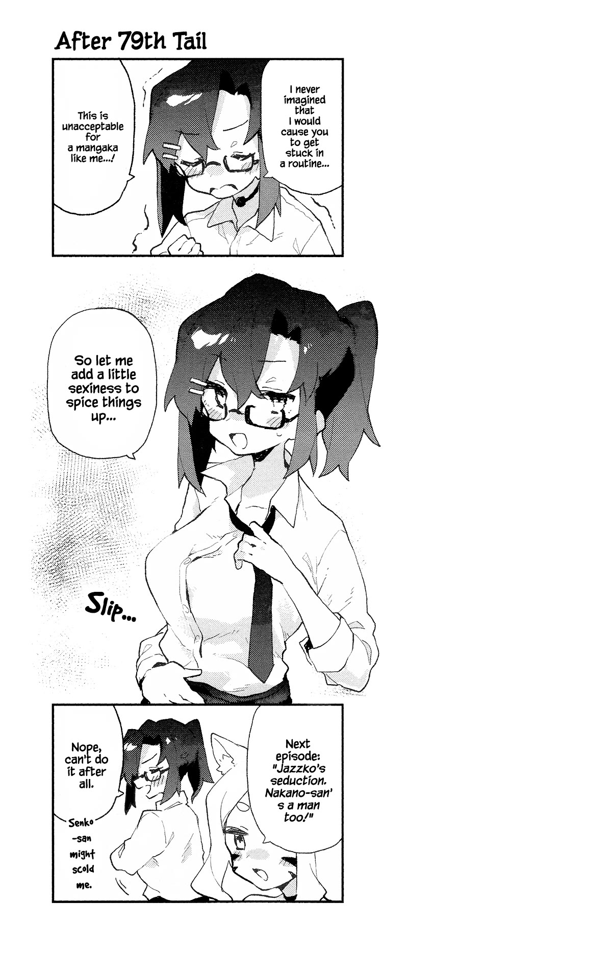 Sewayaki Kitsune no Senko-san Chapter 83.6 page 5 - Chapter 83.6: Volume 11 Extras