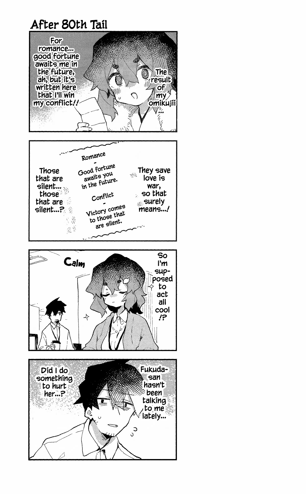 Sewayaki Kitsune no Senko-san Chapter 83.6 page 6 - Chapter 83.6: Volume 11 Extras