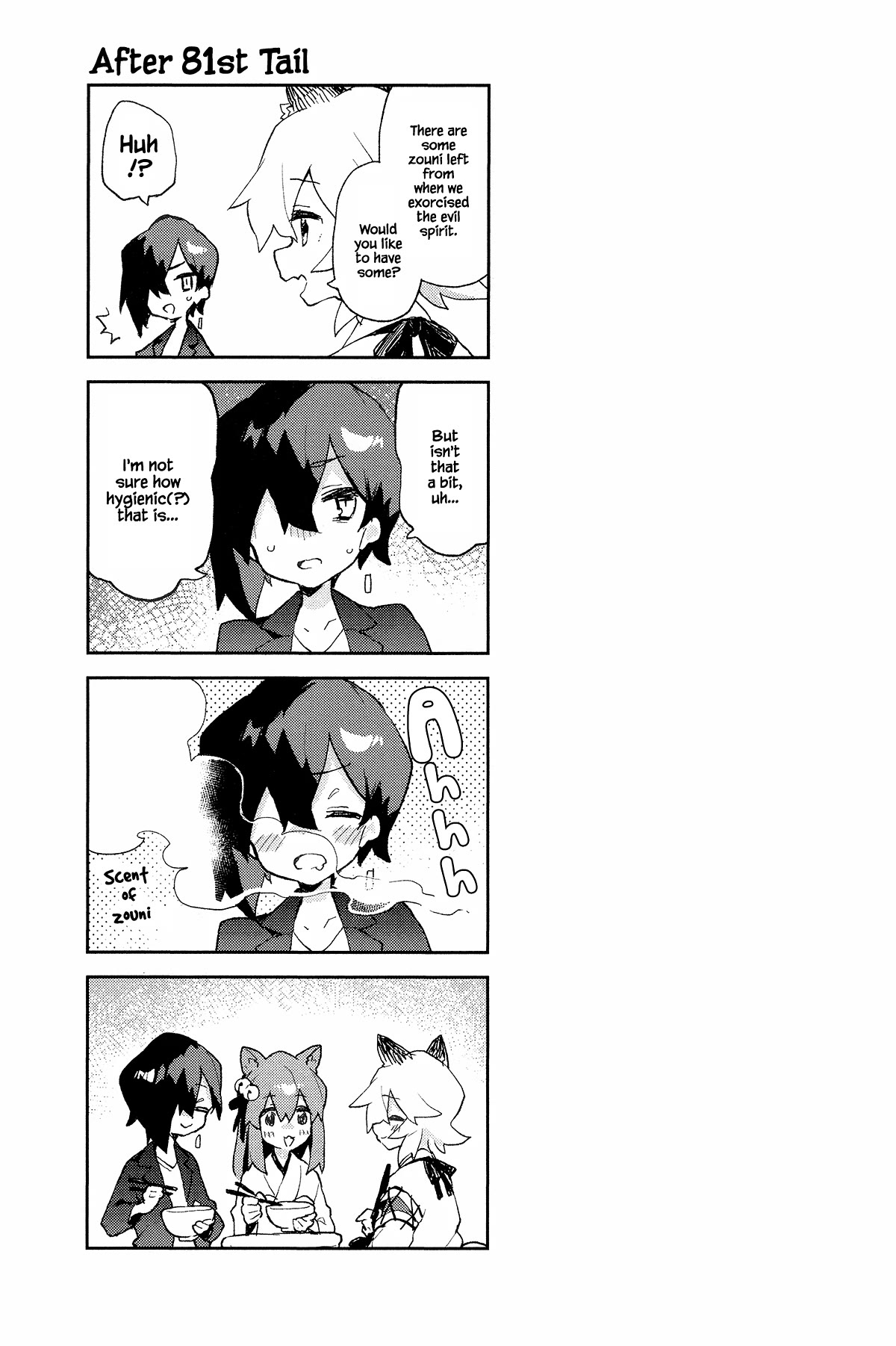 Sewayaki Kitsune no Senko-san Chapter 83.6 page 8 - Chapter 83.6: Volume 11 Extras