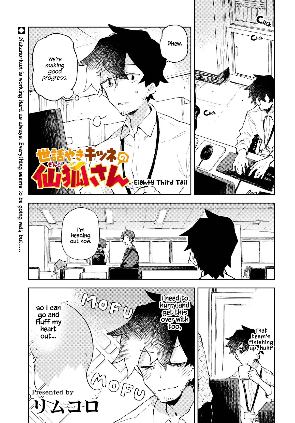 Sewayaki Kitsune no Senko-san Chapter 83 page 1 - Chapter 83