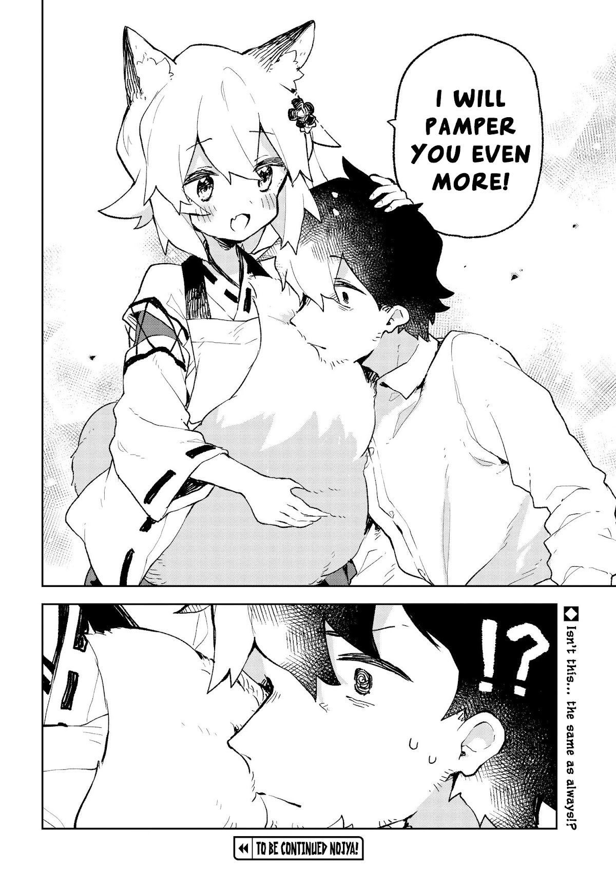 Sewayaki Kitsune no Senko-san Chapter 83 page 18 - Chapter 83