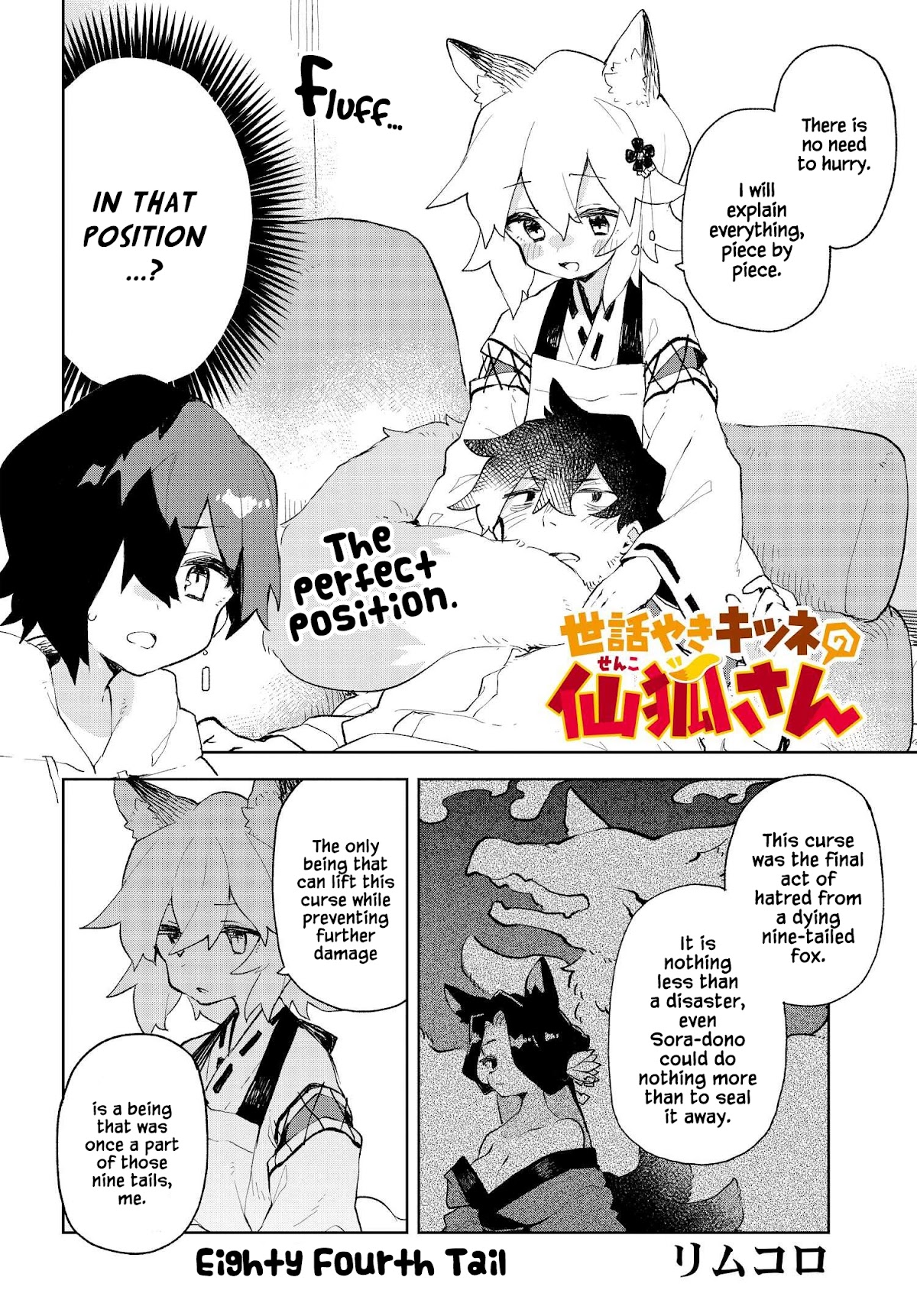 Sewayaki Kitsune no Senko-san Chapter 84 page 2 - Chapter 84