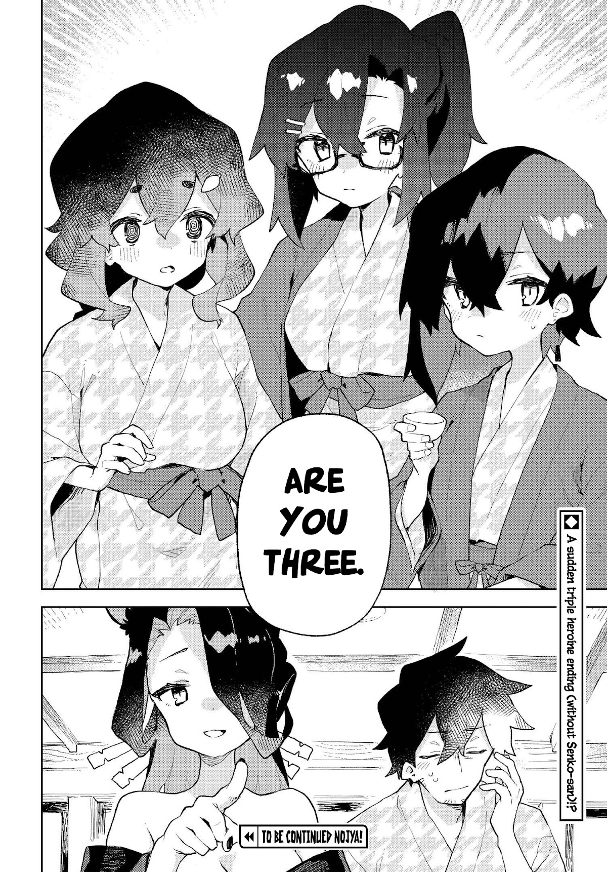 Sewayaki Kitsune no Senko-san Chapter 85 page 20 - Chapter 85