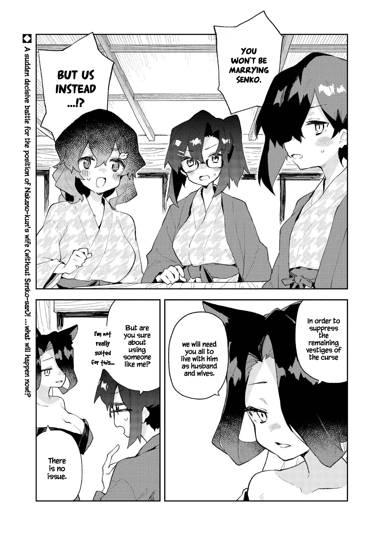 Sewayaki Kitsune no Senko-san Chapter 86 page 1 - Chapter 86