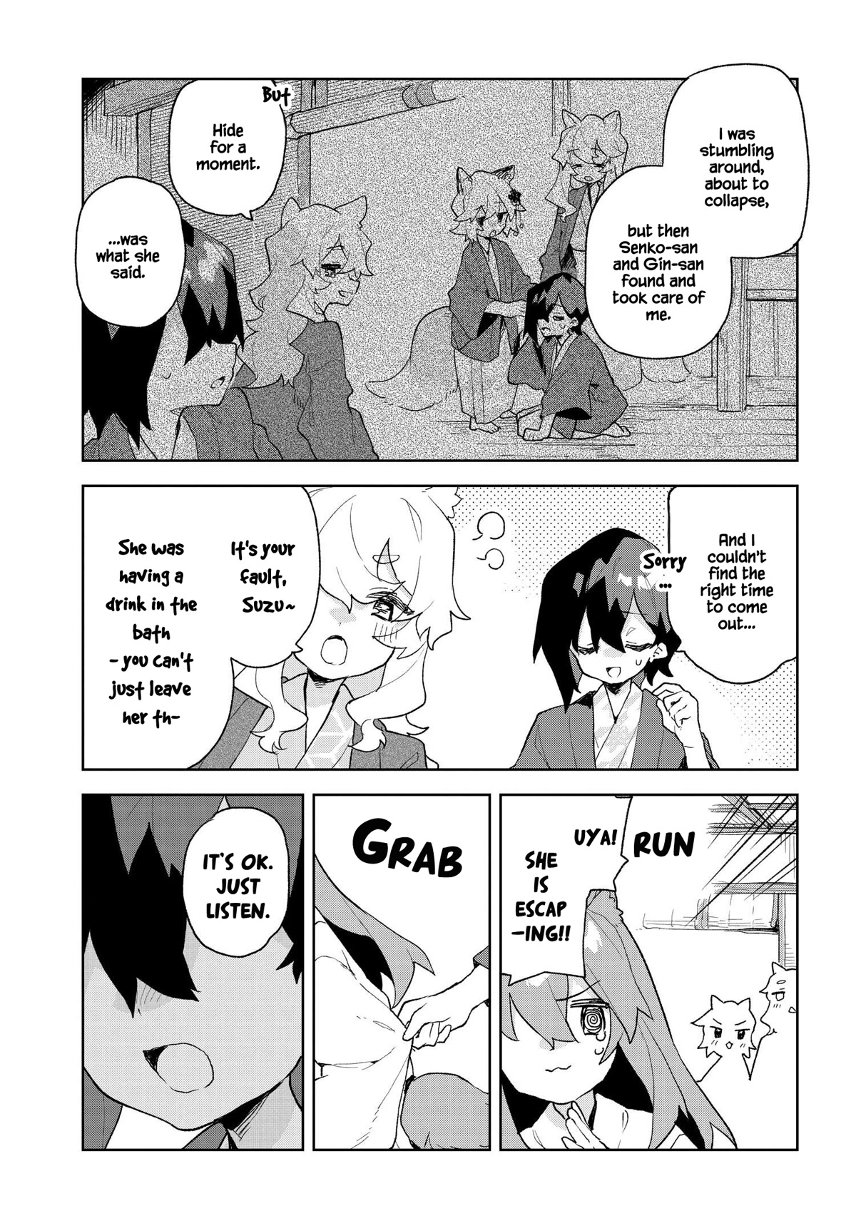 Sewayaki Kitsune no Senko-san Chapter 87 page 15 - Chapter 87