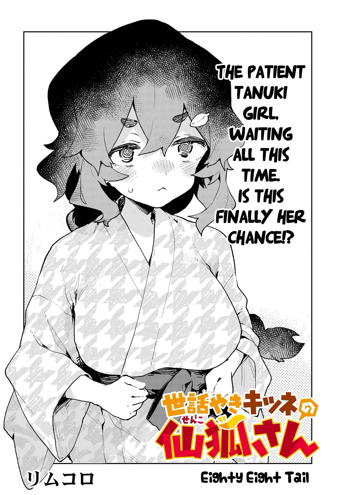 Sewayaki Kitsune no Senko-san Chapter 88 page 4 - Chapter 88