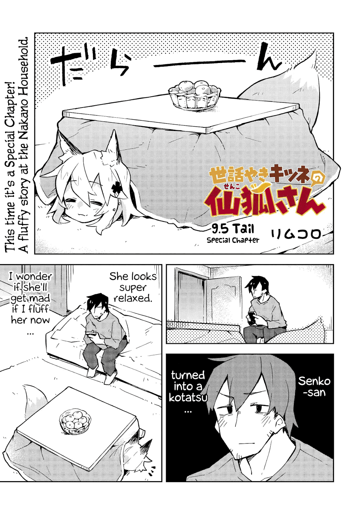 Sewayaki Kitsune no Senko-san Chapter 9.5 page 1 - Chapter 9.5: 9.5 Tail