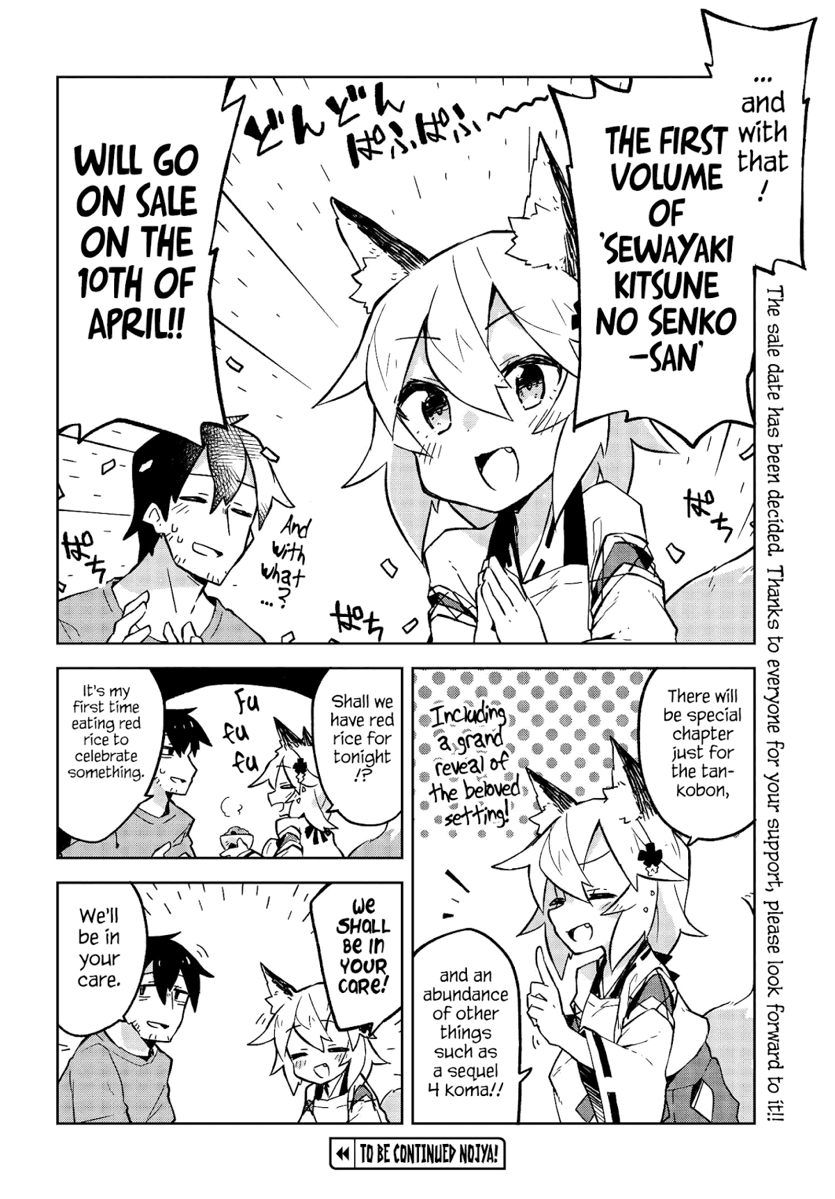 Sewayaki Kitsune no Senko-san Chapter 9.5 page 4 - Chapter 9.5: 9.5 Tail