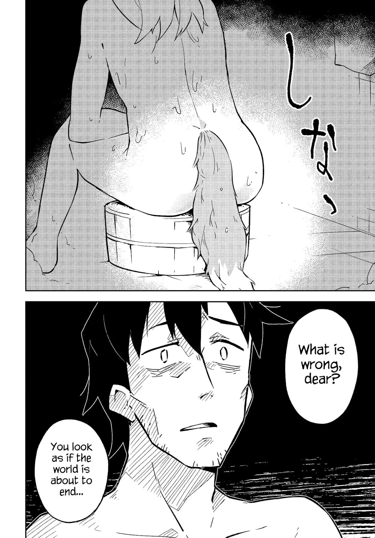 Sewayaki Kitsune no Senko-san Chapter 9 page 12 - Chapter 9: Ninth Tail