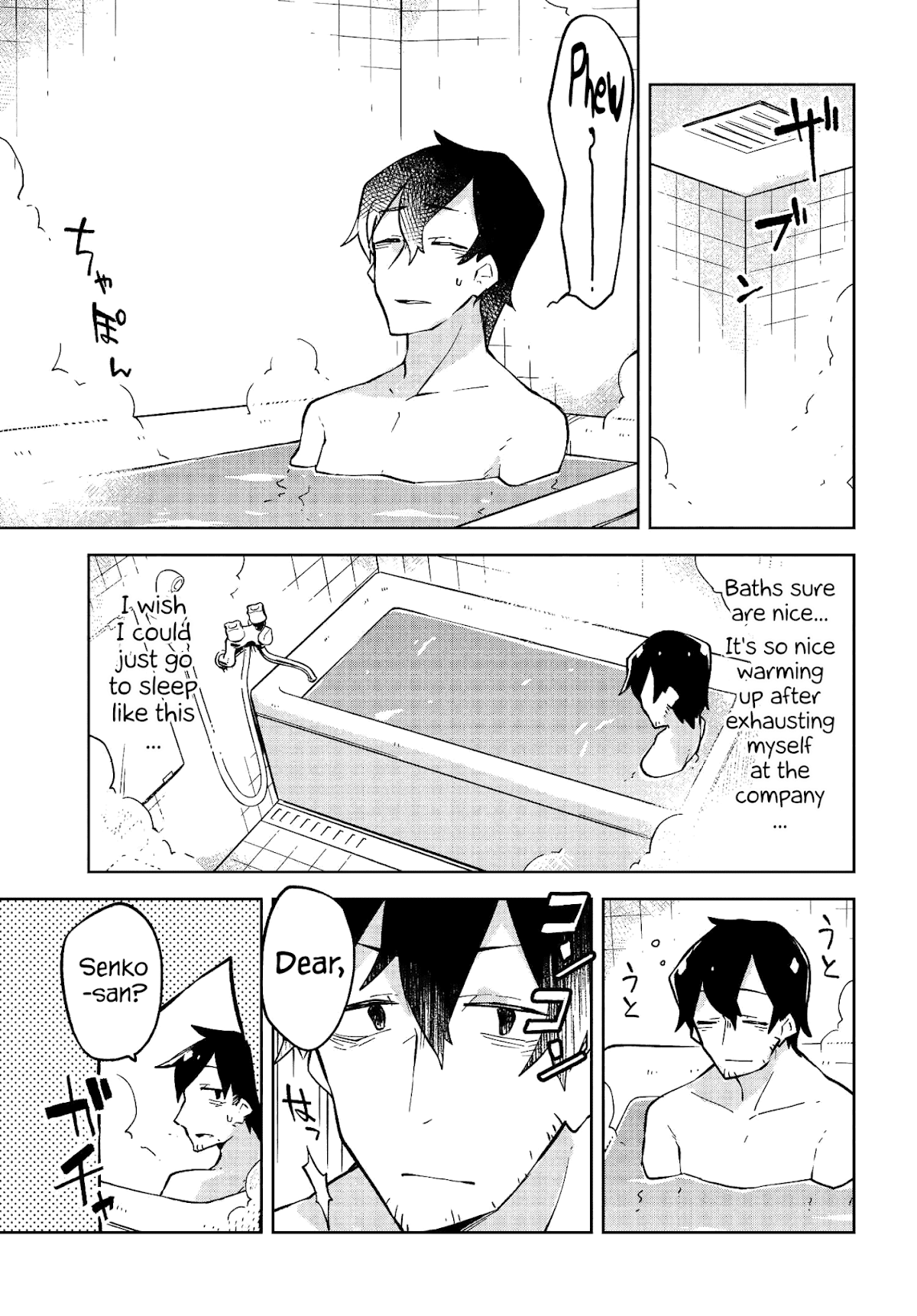 Sewayaki Kitsune no Senko-san Chapter 9 page 3 - Chapter 9: Ninth Tail