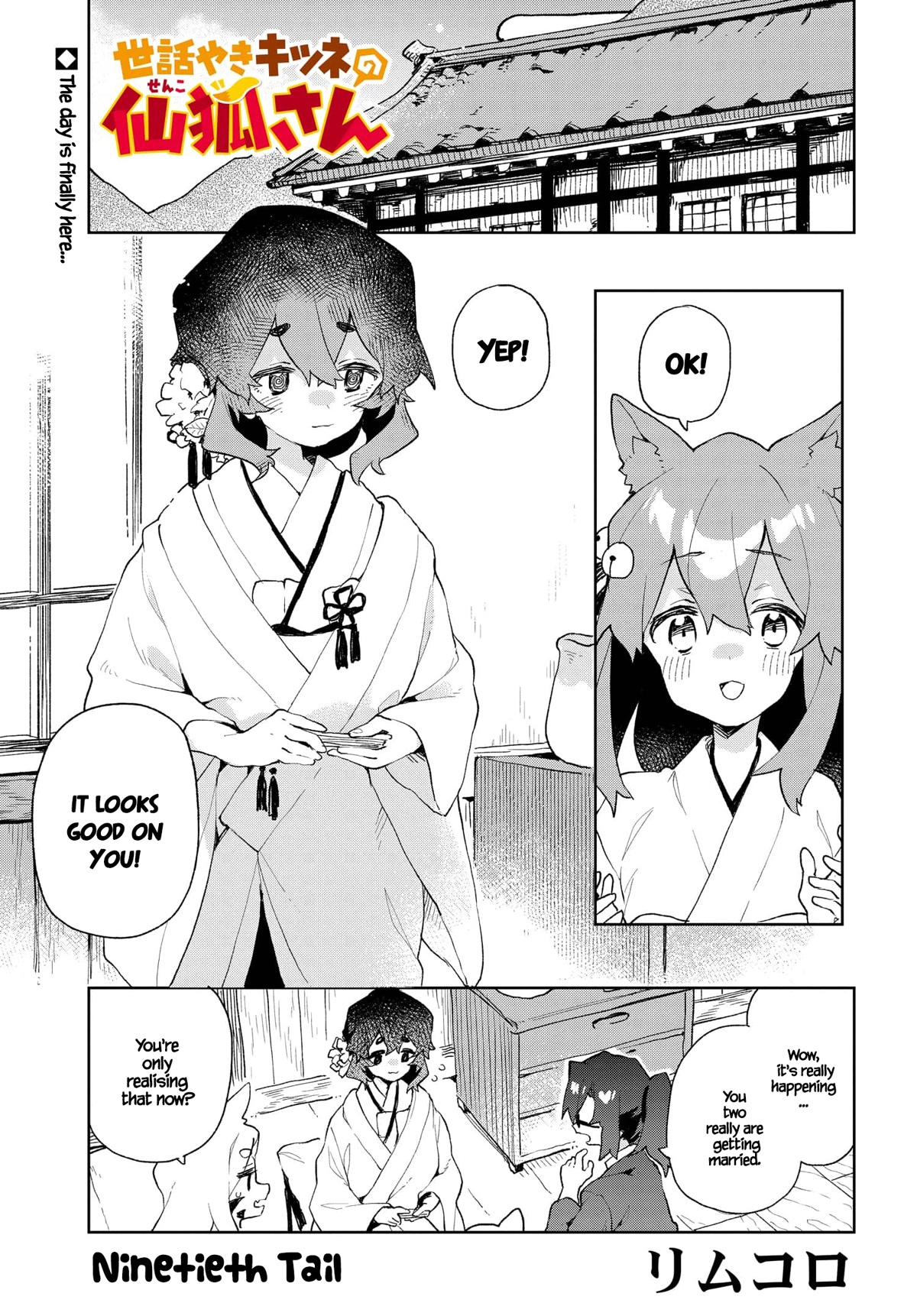 Sewayaki Kitsune no Senko-san Chapter 90 page 1 - Chapter 90