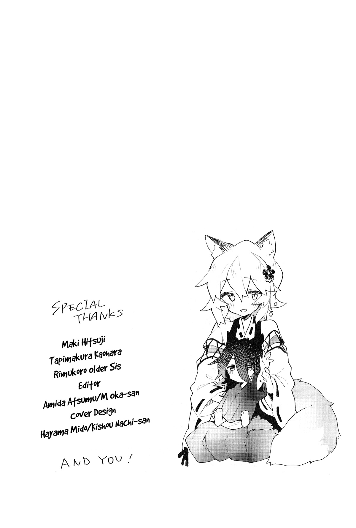 Sewayaki Kitsune no Senko-san Chapter 91.6 page 10 - Chapter 91.6: Volume 12 Extras