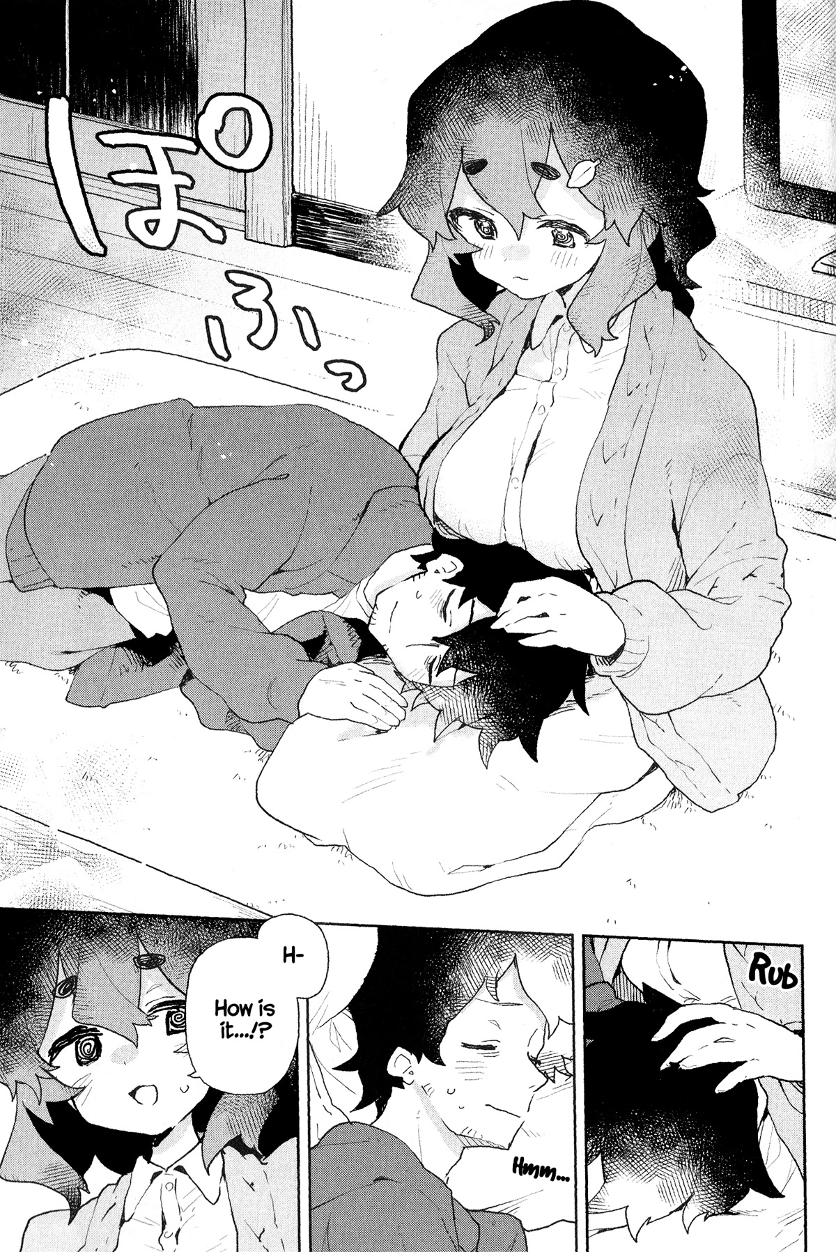 Sewayaki Kitsune no Senko-san Chapter 91.6 page 16 - Chapter 91.6: Volume 12 Extras