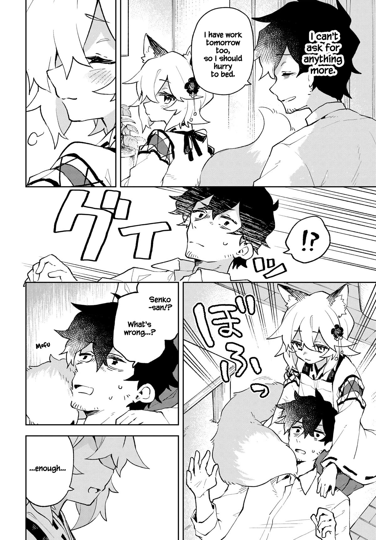 Sewayaki Kitsune no Senko-san Chapter 93 page 4 - Chapter 93