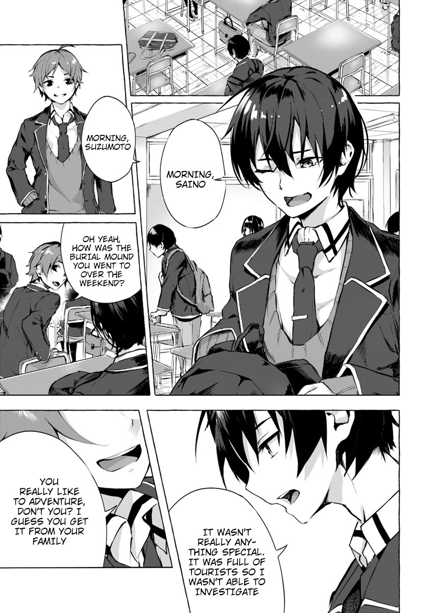Sex and Dungeon Chapter 1 page 4 - Chapter 1: Candles and Springtime