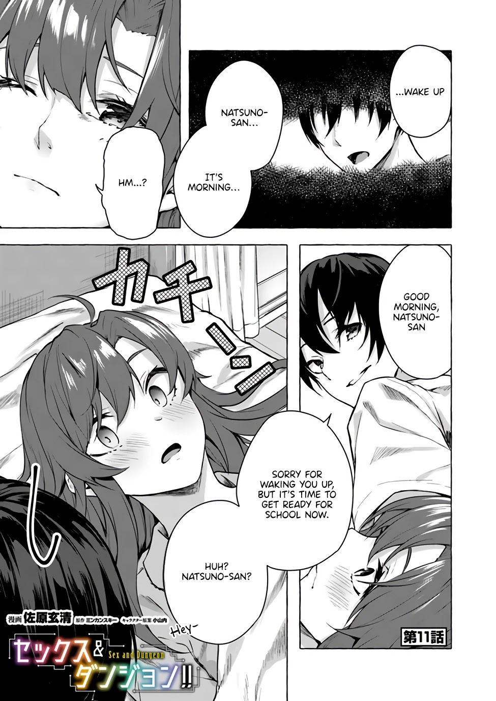 Sex and Dungeon Chapter 11 page 2 - Chapter 11