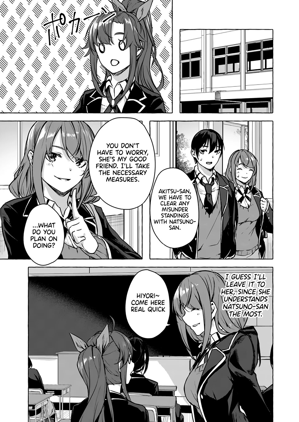 Sex and Dungeon Chapter 13 page 12 - Chapter 13