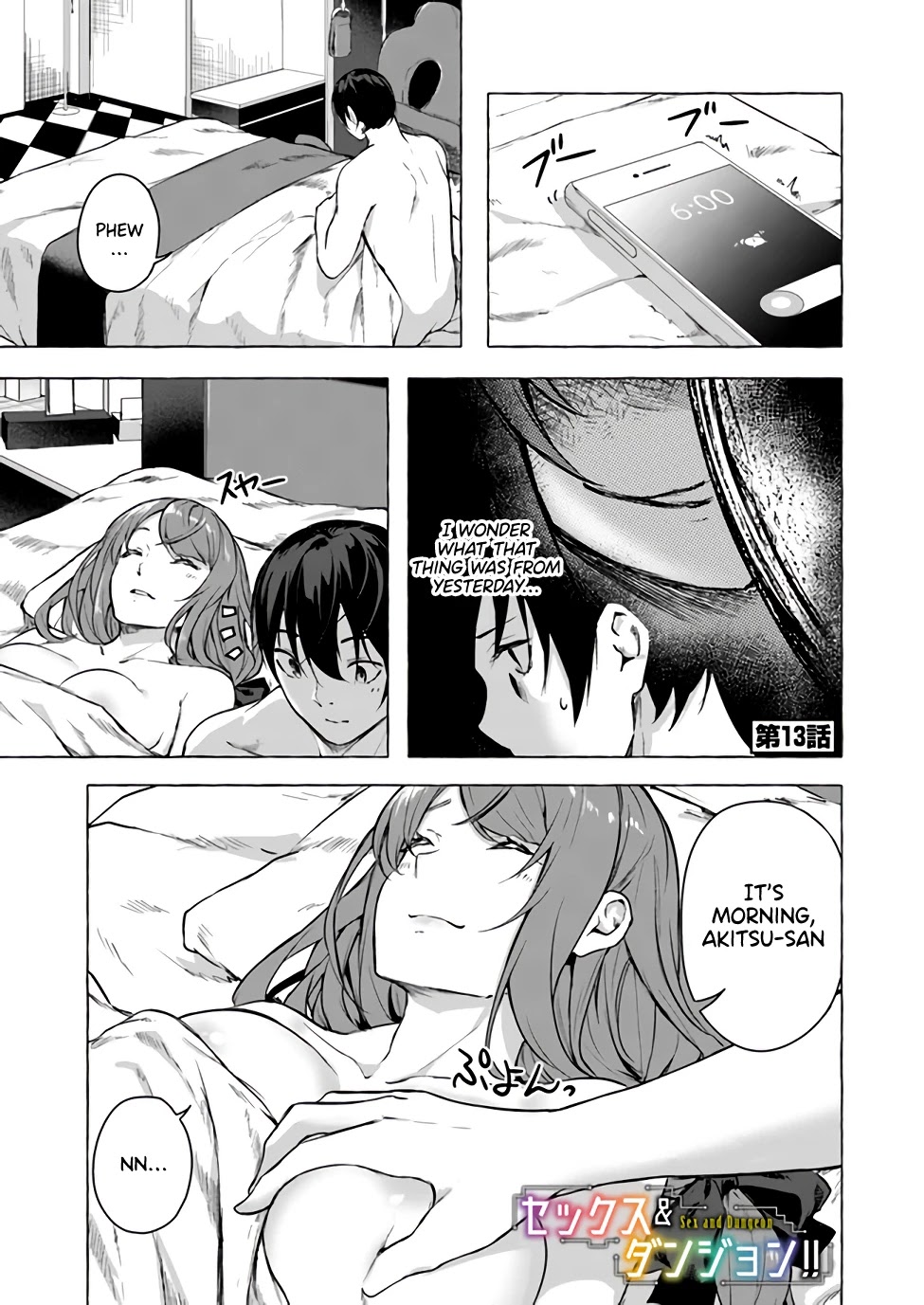 Sex and Dungeon Chapter 13 page 2 - Chapter 13