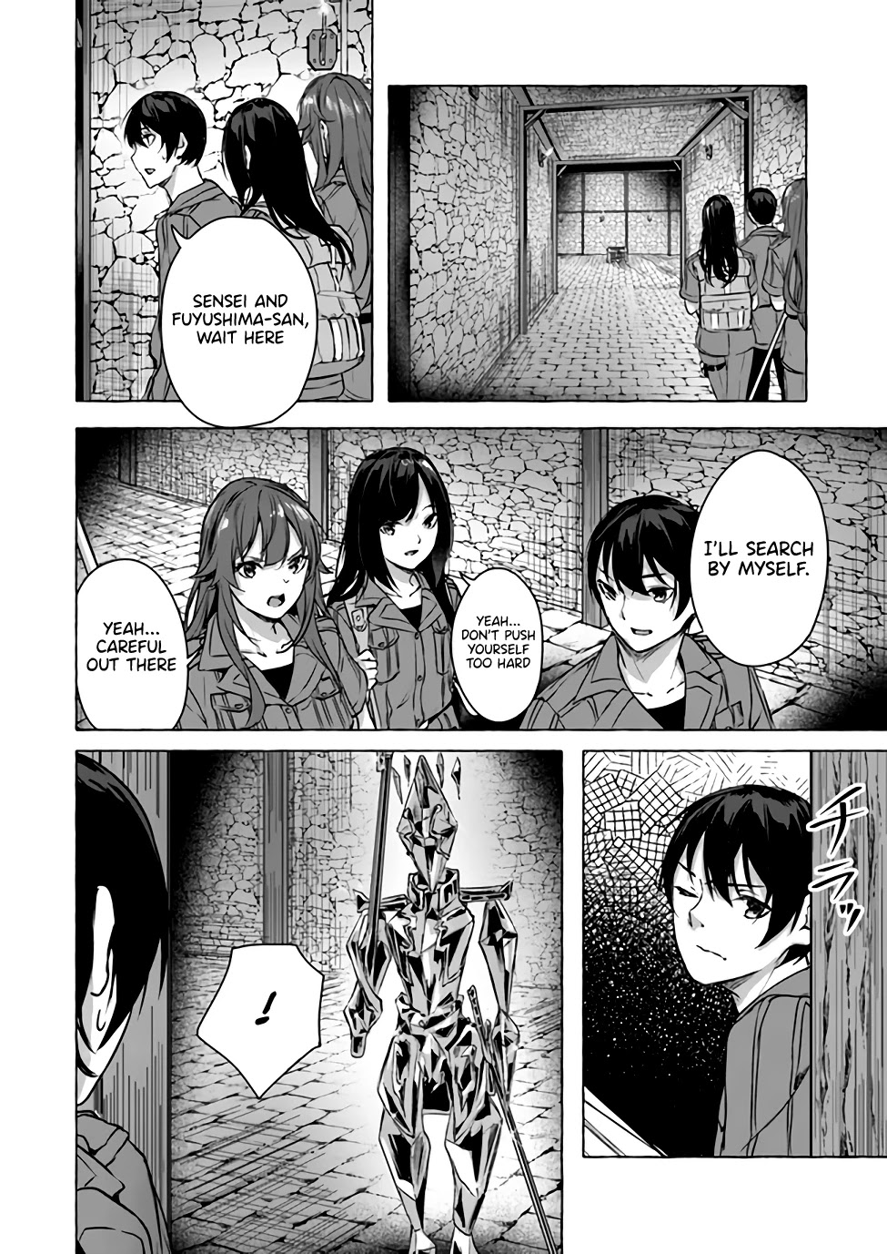 Sex and Dungeon Chapter 13 page 29 - Chapter 13