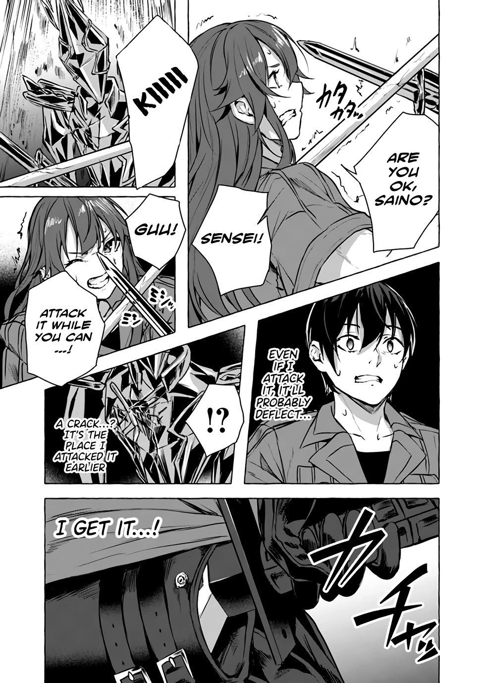 Sex and Dungeon Chapter 13 page 32 - Chapter 13