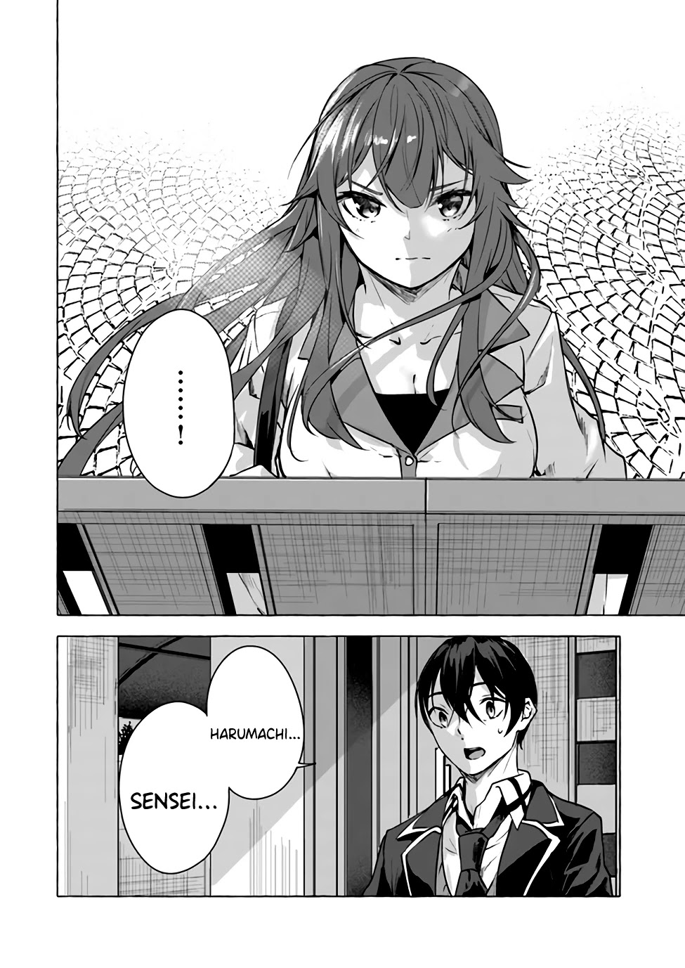 Sex and Dungeon Chapter 14 page 33 - Chapter 14