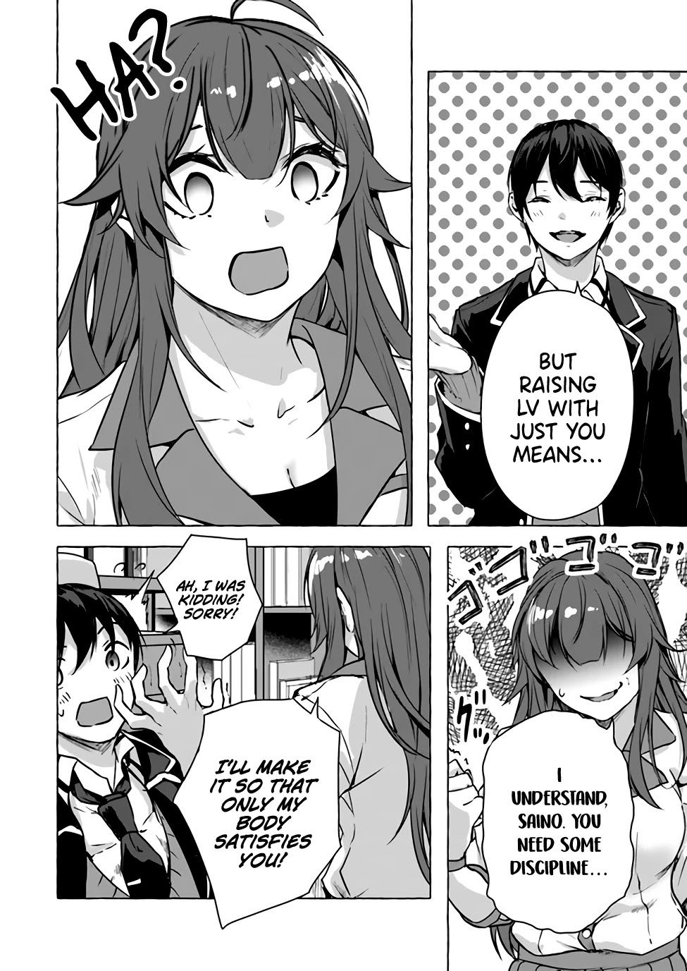 Sex and Dungeon Chapter 14 page 37 - Chapter 14