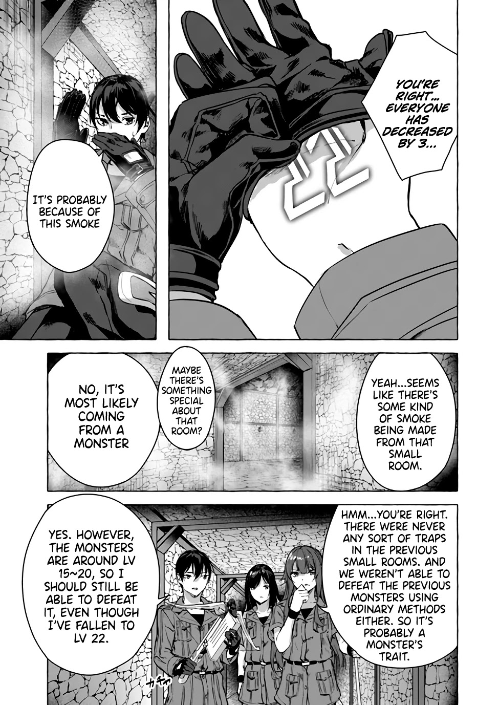 Sex and Dungeon Chapter 14 page 4 - Chapter 14