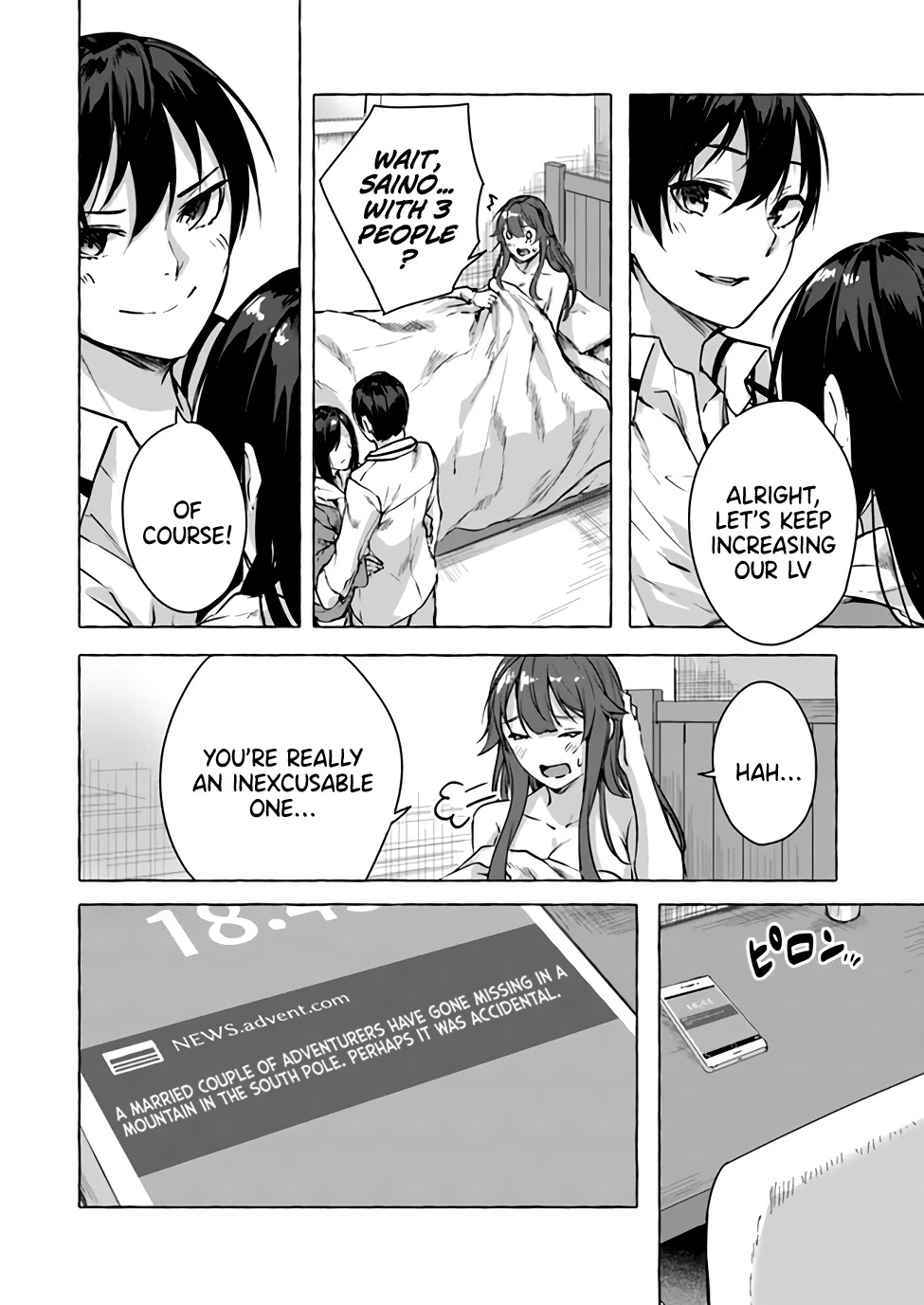 Sex and Dungeon Chapter 14 page 45 - Chapter 14