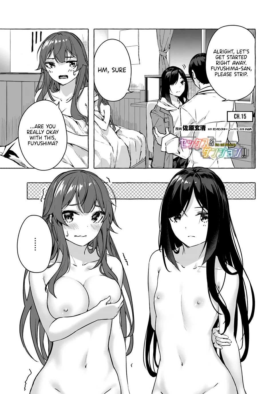 Sex and Dungeon Chapter 15 page 1 - Chapter 15