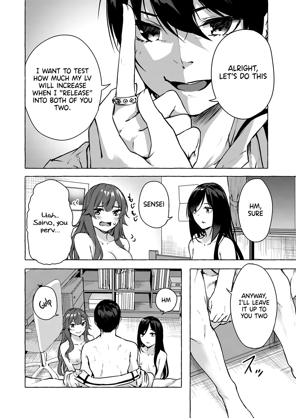 Sex and Dungeon Chapter 15 page 2 - Chapter 15