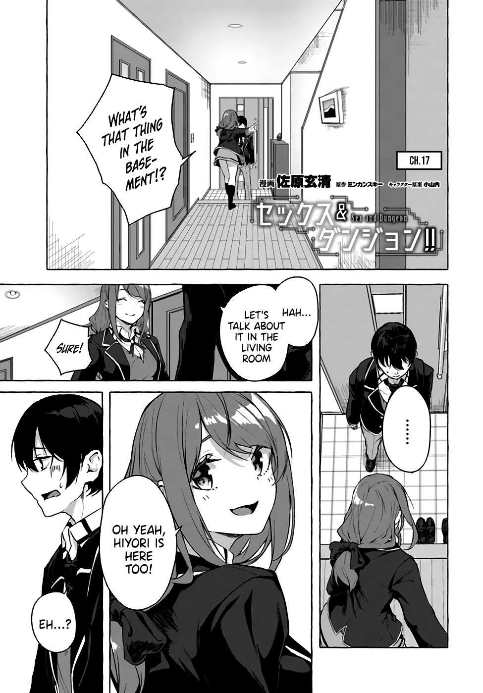 Sex and Dungeon Chapter 17 page 1 - Chapter 17