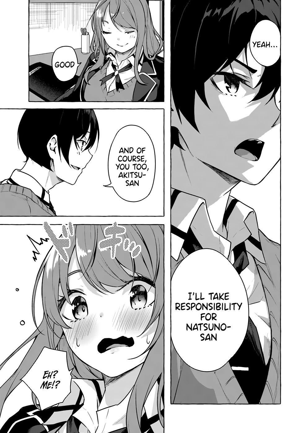 Sex and Dungeon Chapter 17 page 17 - Chapter 17