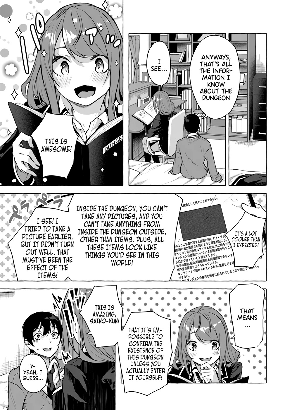 Sex and Dungeon Chapter 17 page 7 - Chapter 17