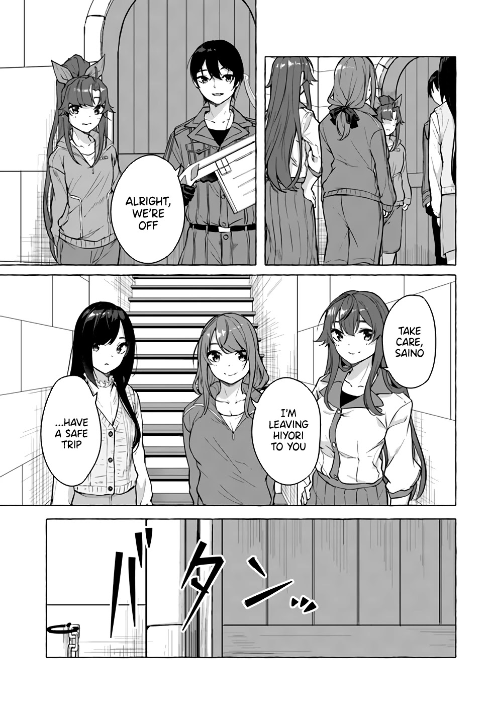 Sex and Dungeon Chapter 18 page 3 - Chapter 18