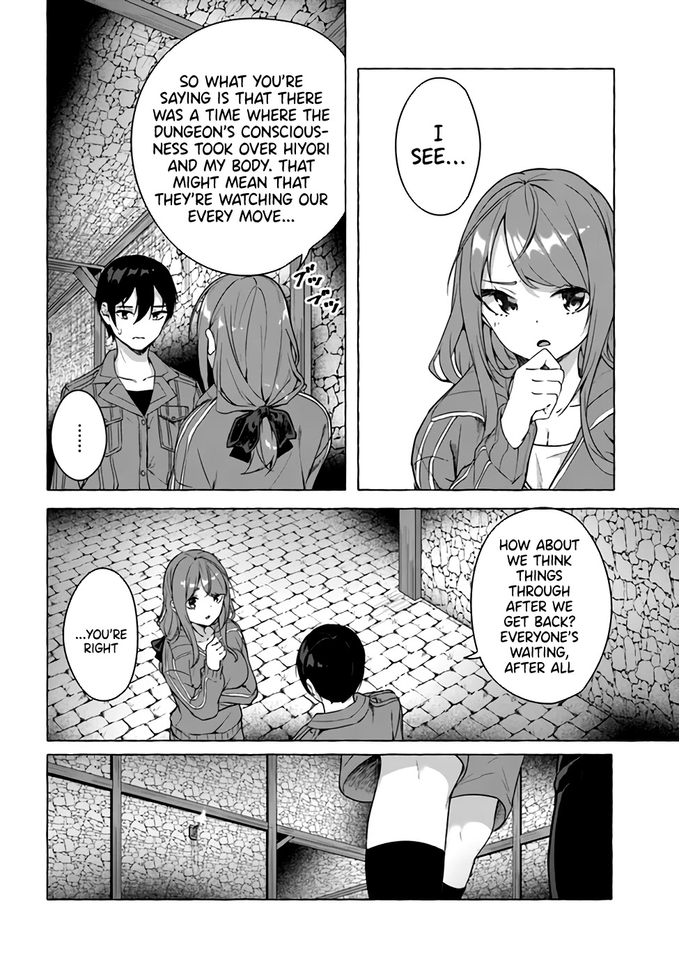 Sex and Dungeon Chapter 19 page 16 - Chapter 19