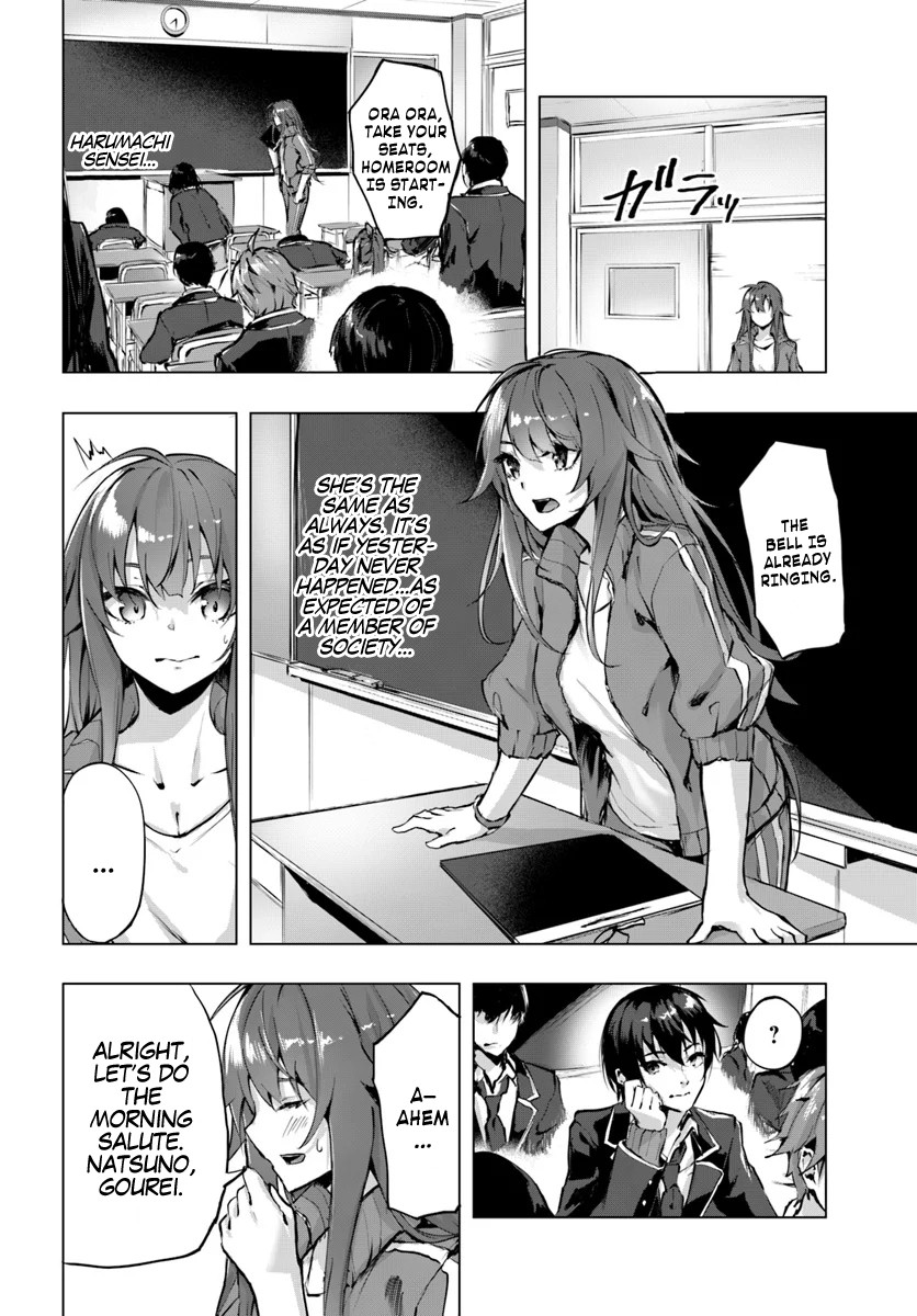 Sex and Dungeon Chapter 2 page 20 - Chapter 2