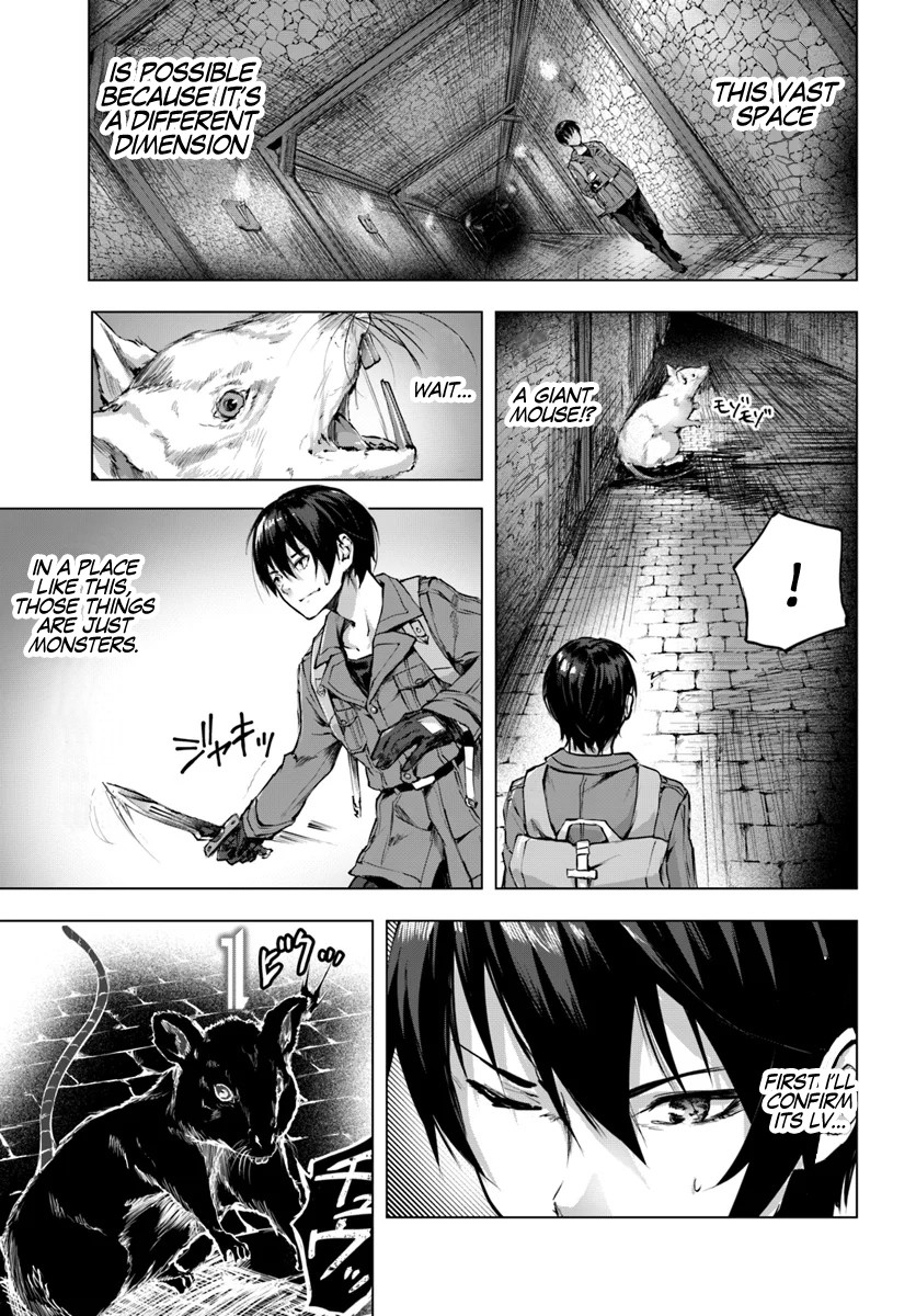 Sex and Dungeon Chapter 2 page 5 - Chapter 2